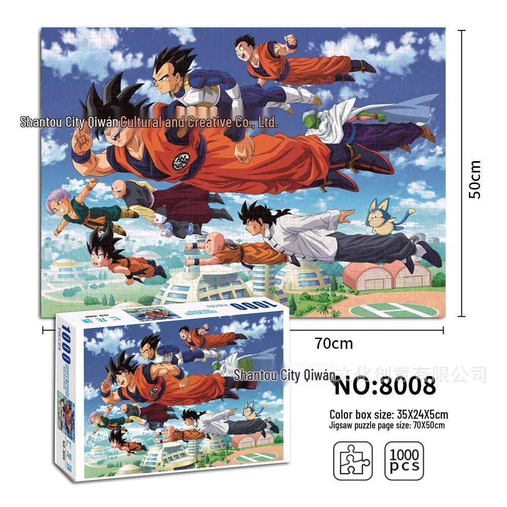 Пазлы Dragon Ball для детей от 3 до 6 лет | 1000 деталей Мультфильм Аниме Образовательная игрушка