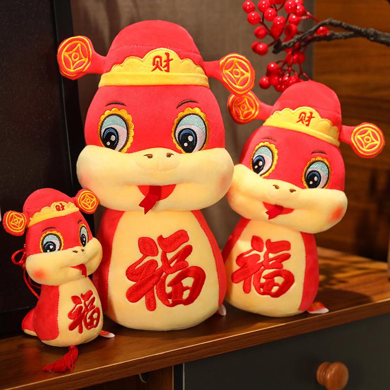 The Year Of Snake Mascot Plush Toy Cute Cartoon Children Birthday Gift Doll