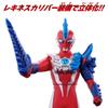 Bandai Ultra Hero Series 108 Ultraman Omega Rekiness Armor
