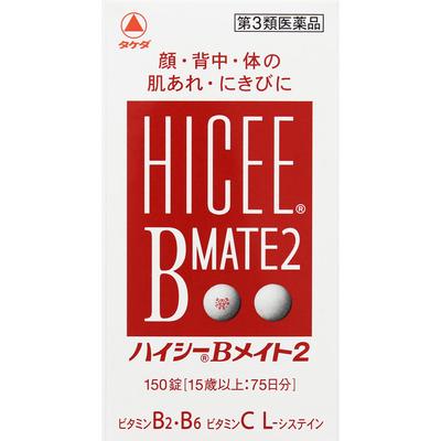 Alinamin Pharmaceuticals Hi-C B Mate 2 150 таблеток Основной препарат витамина B2 Витамины и товары для здоровья Беременность, лактация и во время болезни
