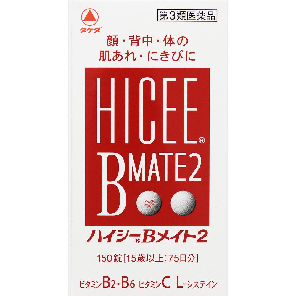 Alinamin Pharmaceuticals Hi-C B Mate 2 150 таблеток Основной препарат витамина B2 Витамины и товары для здоровья Беременность, лактация и во время болезни
