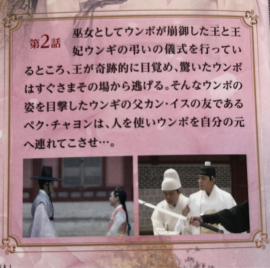 [USED] Kantekku Fateful Love Rental DVD Complete 16 Volumes