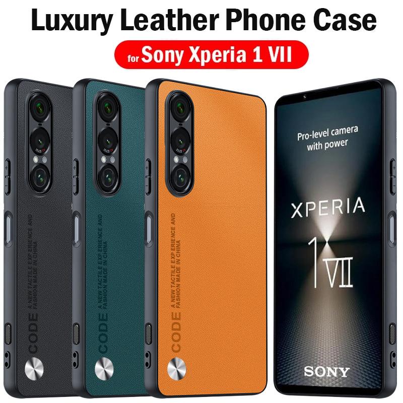Чехол для Sony Xperia 1 VII Роскошный Текстурный Чехол из ПУ-кожи Защитный Пластиковый Жесткий Чехол для Sony Xperia1 VII Capa Fundas
