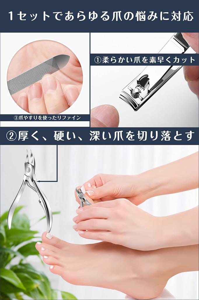 Justit Nail Nippers for Ingrown Nail Care Toenail Stainless For Hands and Made In Suitable for a Variety of Including Deformed Ingrown Hard Thick and