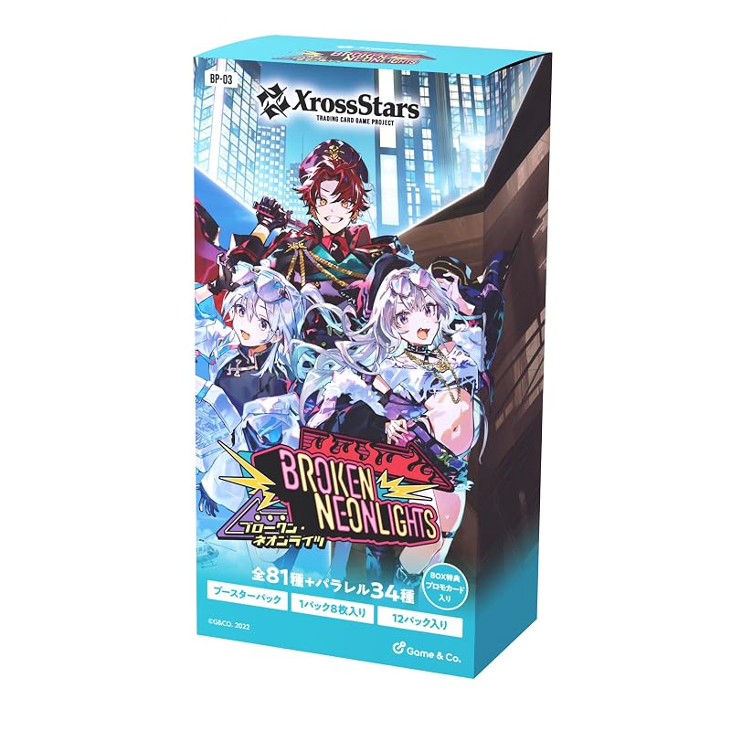 Бустерный набор Xross Stars Vol. 3 'Разбитые Неоновые Вывески' КОРОБКА