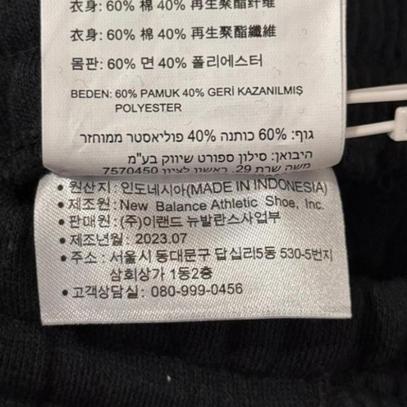 New Balance Шорты 3-х частей трикотажные шорты Nbnve2s032 19