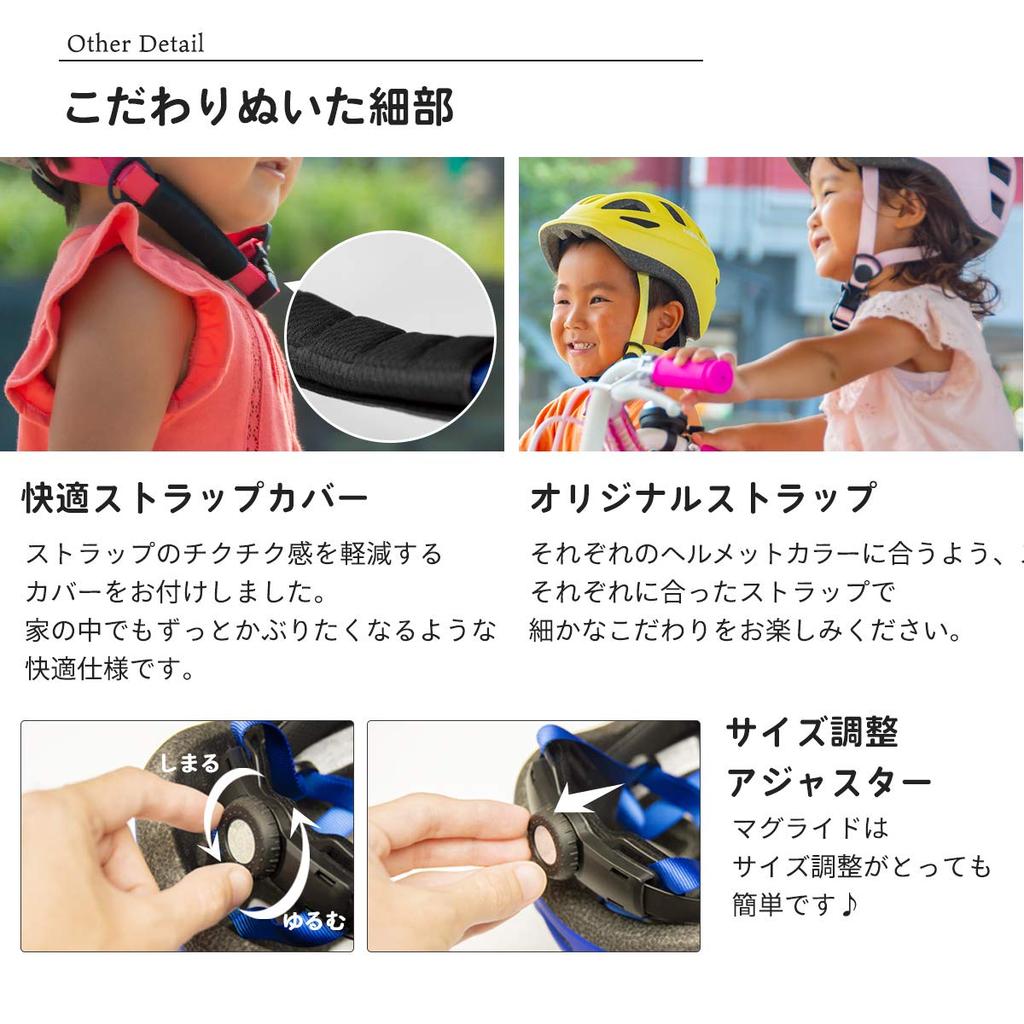 Самый легкий Mag Ride Ichihachiroku Третий Шлем Стандарт SG Велосипедный Шлем для Детей Детский Шлем Mag Ride для Малышей Начальная Школа Страйдер Безопасность
