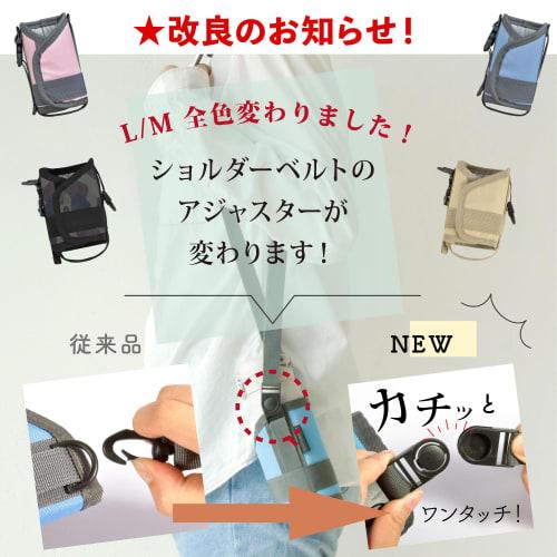 Water Bottle Cover, Shoulder Strap, Keeps Water Bottles Cold or Hot, Fits 350ml, 500ml, and 800ml Bottles, Adjustable Sizes, Insulated Neoprene, Carry