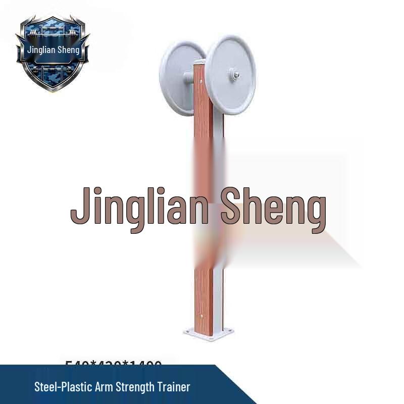 Набор оборудования для уличных тренировок Jingliansheng