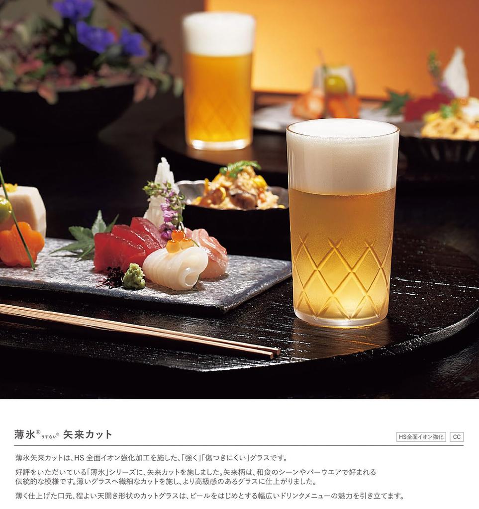 Стакан Toyo Sasaki Glass Thin Ice Yarai Cut 370 мл, набор из 6 шт. Сделано в Японии, можно мыть в посудомоечной машине, небьющийся стеклянный стакан, пивной бокал Highball