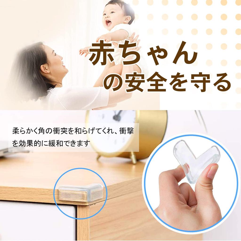 Anboli Transparent Corner Corner Table Table Corner Set of Soft Prevents Injuries for Babies and Perfect for Protects Furniture Desk and Includes 3M