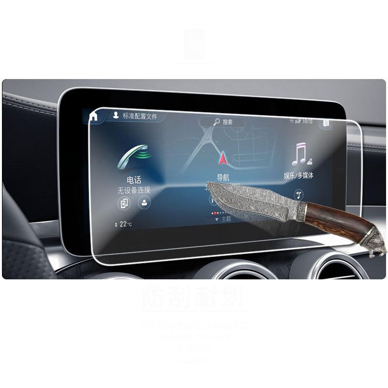 For MERCEDES CLASSE V 2016- W447 GPS Navigation Screen HD Tempered Glass Protective Film Anti-scratch Repair Film