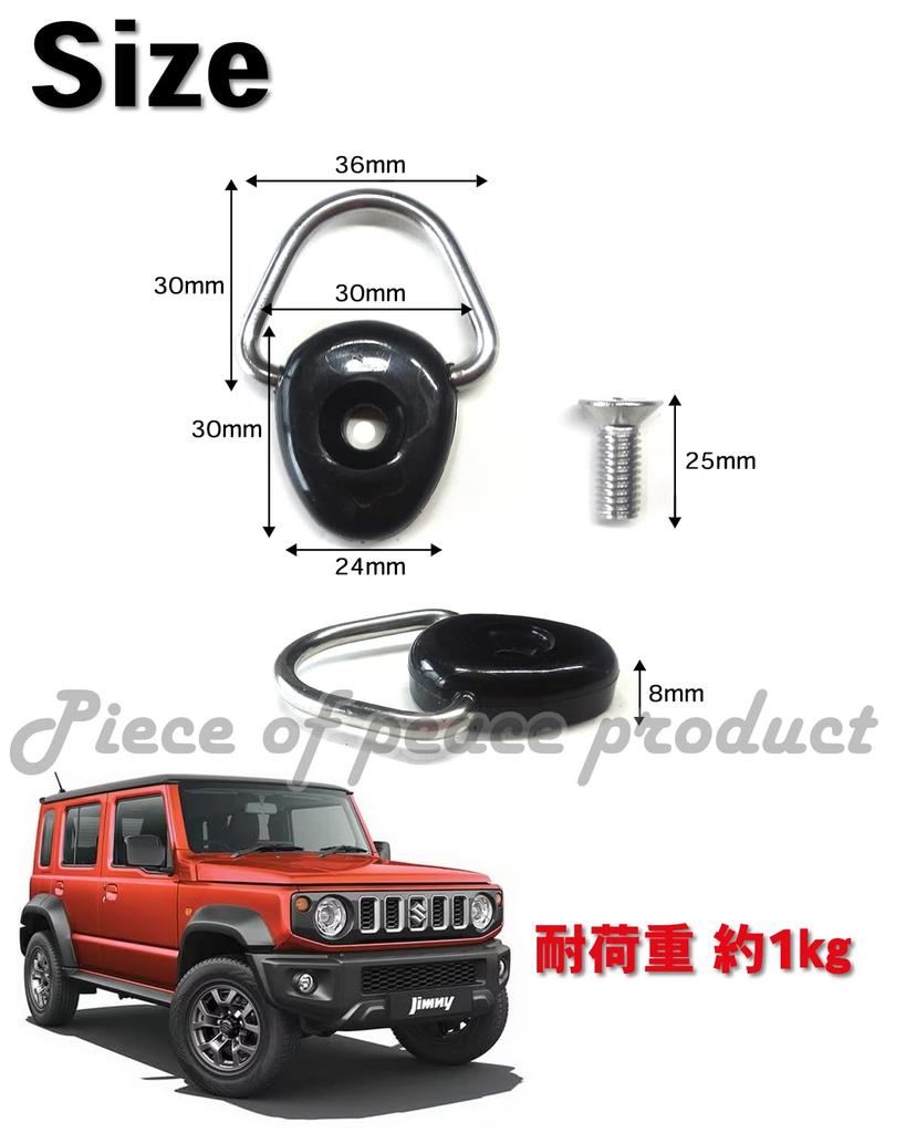 Piece of peace produc Крюк для багажного отделения Suzuki Jimny Hustler N-VAN Жареный Каждый Набор из 10