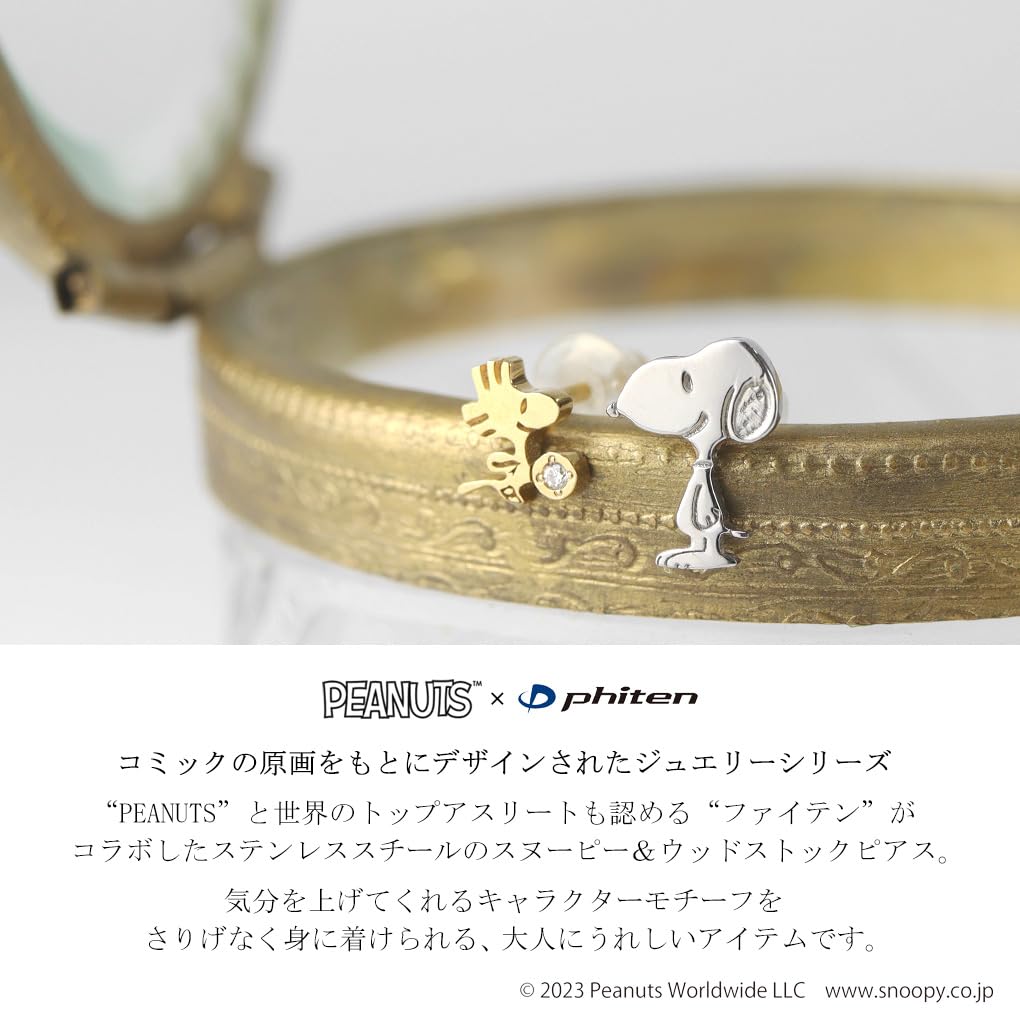 Коллаборация Phiten Snoopy Woodstock Асимметричные серьги 2P Binaural из нержавеющей стали Официальный Phiten PEANUTS [Shinjuku Ginnokura]