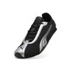 Puma H-Street OG Черно-серебристые унисекс кроссовки 403692-02