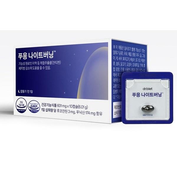 Доктор. Bullet Phuung Night Burning 6,01г, 10 таблеток, 1 единица, корейская незаменимая здоровая пища