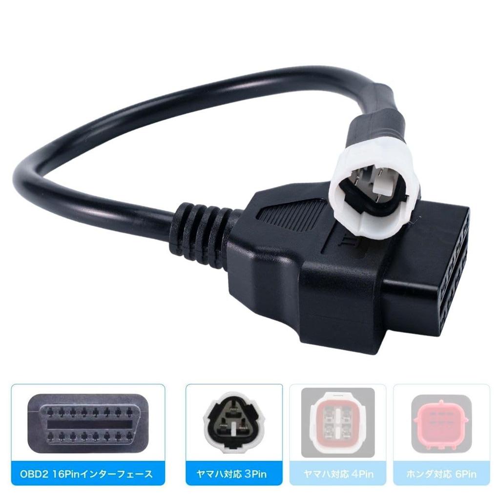 Winova Мотоциклетный 4-контактный диагностический адаптер-кабель OBD2 30 см Удлинитель Чистая Медь Сердечник Коррозия