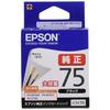 Epson Genuine Ink Cartridge Fude ICBK75 Black Large Capacity