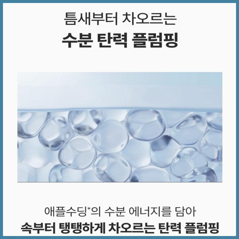 SUNGBOON EDITOR Сыворотка для сглаживания кожи Apple Peel Glow, обычная, 30 мл