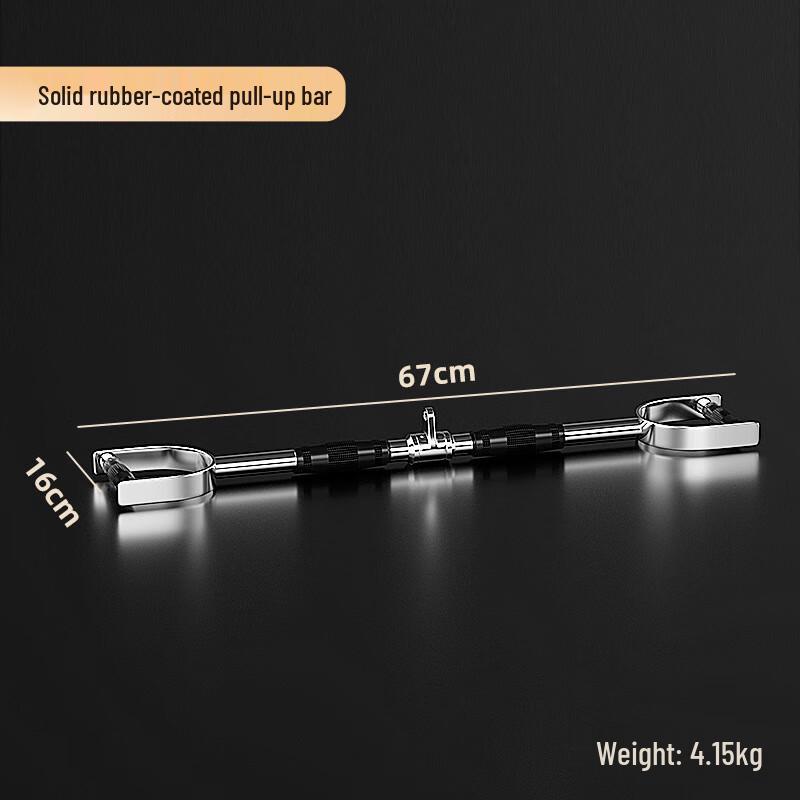 Solid Rubber-Coated Cable Machine Pull Bar