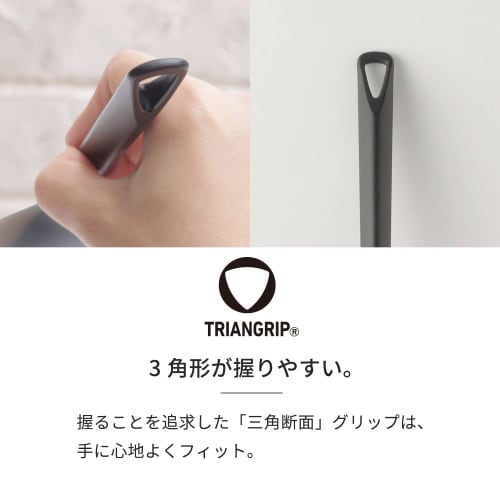 Marna Triangrip Silicone Spatula (Spatula / Black / Heat-Resistant) Kitchen Tool (Hanging / Scratch-Resistant) K535BK