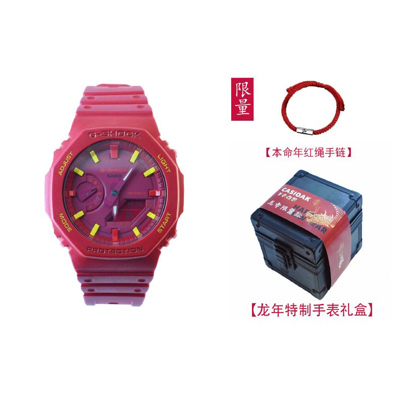 Casio Мужские часы Red Series GA-2100-1A1 с жидкокристаллическим и аналоговым двойным дисплеем(Watch3--)