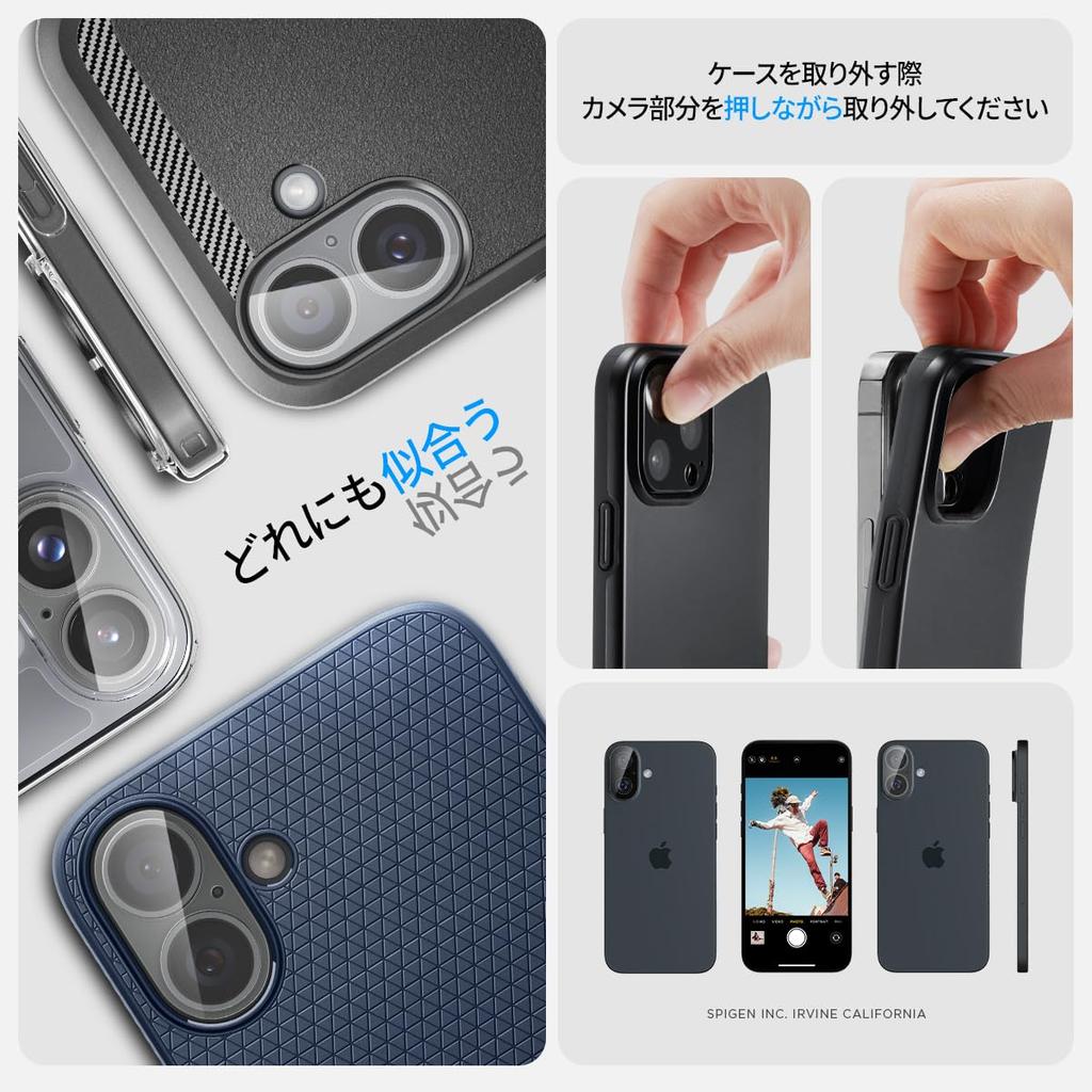 Spigen iPhone16 Защита камеры iPhone16Plus Защитная пленка для камеры 9H Твердость закаленное стекло Совместимо с iPhone 16 Plus Защитная пленка для камеры