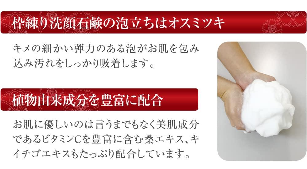 Красивый набор из 2 мыл для умывания лица Kano Hada Frame Kneaded Facial