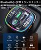 FM Transmitter, QC3.0 Fast Charging, PD30W, Bluetooth 5.3, Dual Microphone, Noise Reducing, Car Charger,