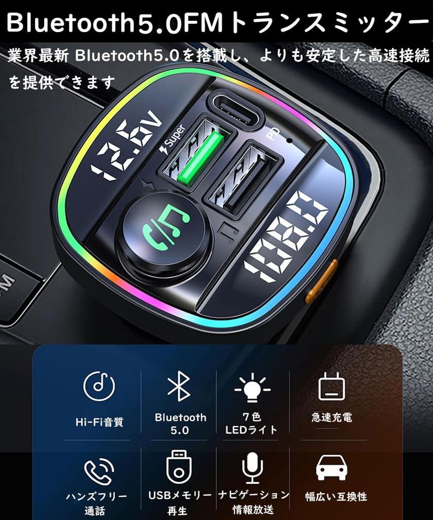 FM Transmitter, QC3.0 Fast Charging, PD30W, Bluetooth 5.3, Dual Microphone, Noise Reducing, Car Charger,