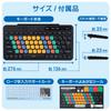 ELECOM KEY PALETTO Wireless Bluetooth Keyboard for Kids, Computer Learning and Programming, Supervised by Vice President Susumu Kanemune of Osaka