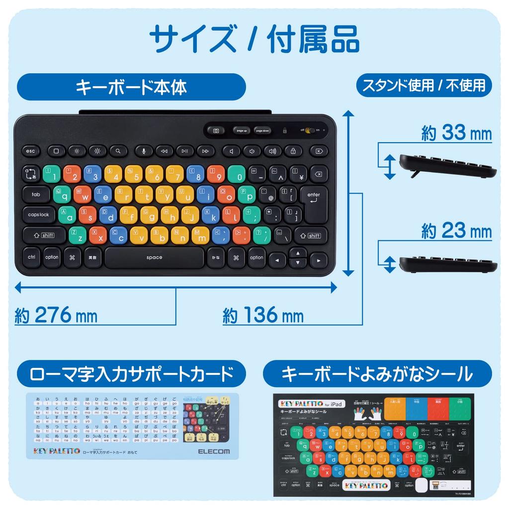 ELECOM KEY PALETTO Wireless Bluetooth Keyboard for Kids, Computer Learning and Programming, Supervised by Vice President Susumu Kanemune of Osaka