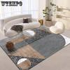 Geometric Living Room Carpet Sofa Coffee Table Mat Bedroom Bedside Carpet