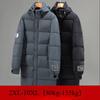 Мужская зимняя куртка большого размера, теплая хлопковая пуховая парка с капюшоном, мужская ветровка, утепленное длинное пальто, мужской большой размер 10XL