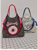 Japan Donut Embroidery Ballchain Crossbody Bag - Gao Yuanyuan Style