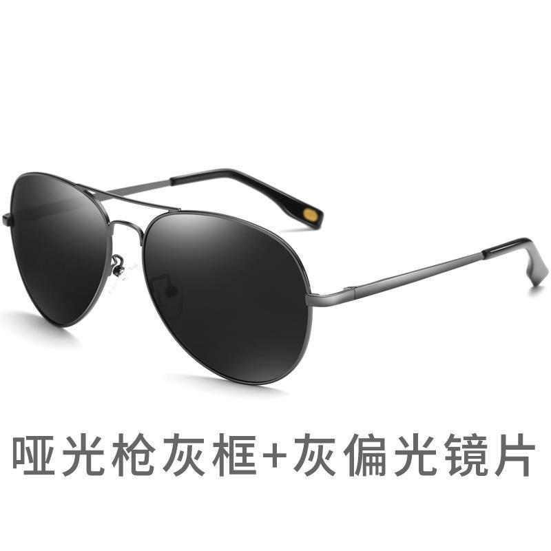 Мужские очки Toad высокого класса с поляризованными металлическими солнцезащитными очками, очки для рыбалки, солнцезащитные очки для вождения, лечение потери зрения 1628