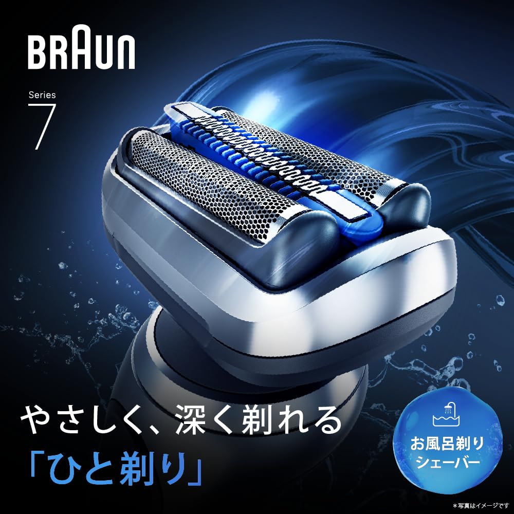 Braun Series 7 Электробритва Мужская Беспроводная Водонепроницаемая Перезаряжаемая Сетчатое Лезвие Глубокого Бритья Черная