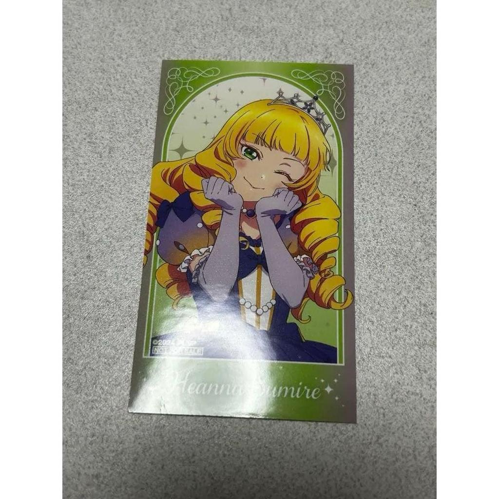Love Live Superstar 5th Anniversary Purchase Bonus Sumire Heiana