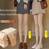 Women's Velvet Stockings: Flesh-Colored, Thicker, Bare-Leg Effect Pantyhose for Spring, Autumn, Winter
