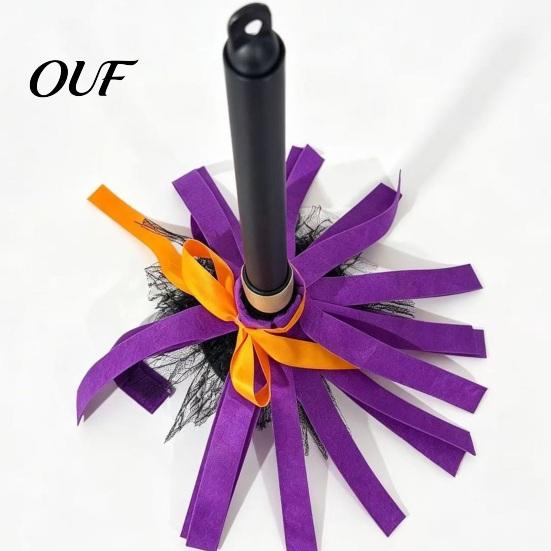 Animated Haunted House Props Halloween Witch Broomstick, Sound Activated Telescope Broom Cosplay Electric Swinging Prop, Party Costume Accessories for
