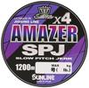 SUNLINE PE Saltimate Amazer x4 SPJ Amazer Slow Pitch Многоцветный Размер 2 4-жильная леска, (Saltimate Джирк), 1200м, 5-цветный (с маркировками),