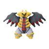 POKEMON Центр Оригинал Плюшевый Гиратина 28×46×39(В×Ш×Гсм)