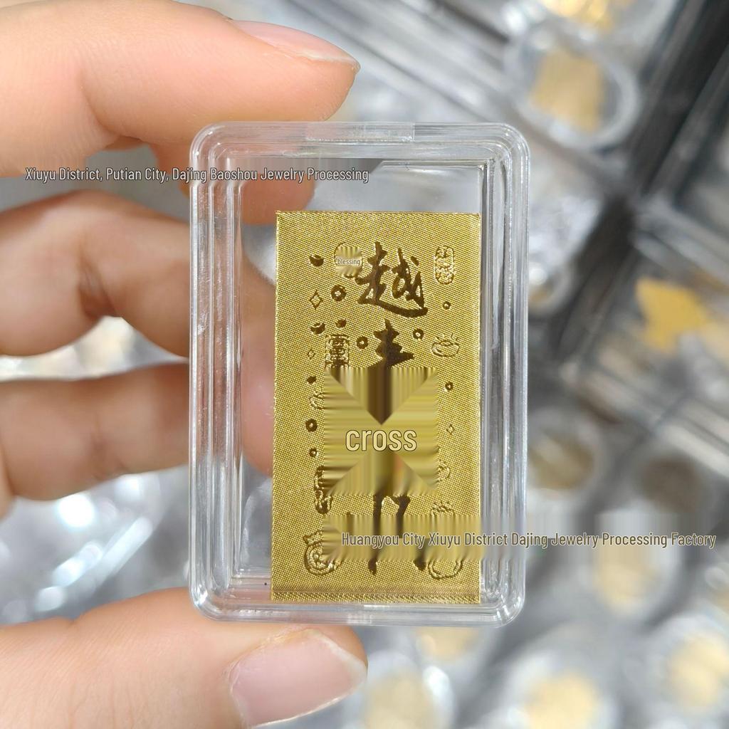 2mg Gold-Plated Wealth-Attracting Mobile Phone Sticker with Adhesive Backing