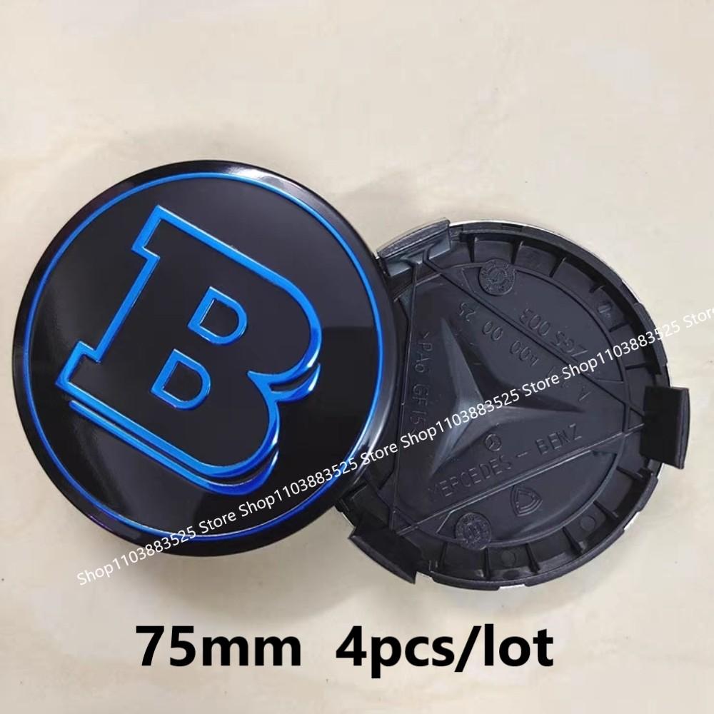 3 Types of Bases 75mm Wheel hub center Cap for BRABUS W203 W204 W205 W206 W117 W124 W212 W166 W176 W177 GLA GLC CLA CLS hubcap