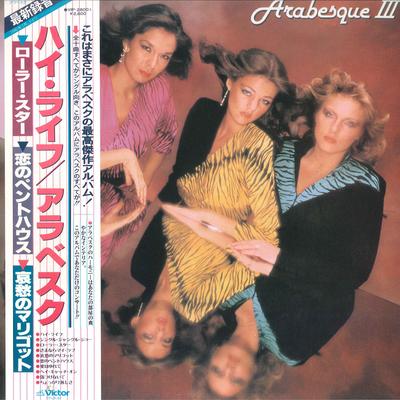 LP Пластинка ARABESQUE - Арабеска III VIP28001 VICTOR 1980 Япония Оби Поп Б/У