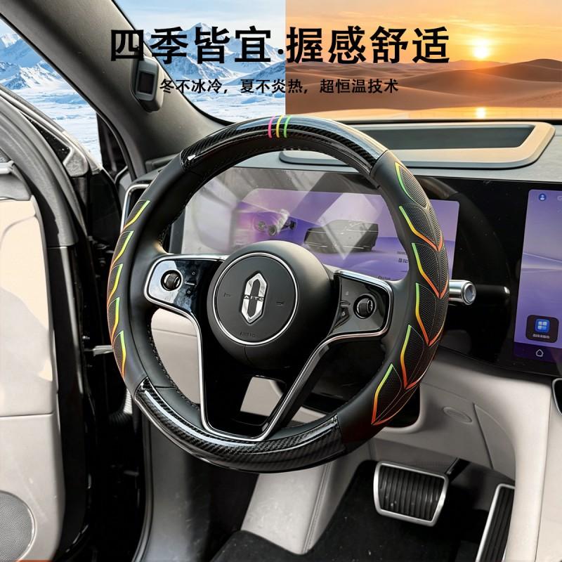 Carbon Fiber Steering Wheel Cover Universal Fit 38cm Diameter Sporty Grip Anti-Slip Sweat Absorbent All Season