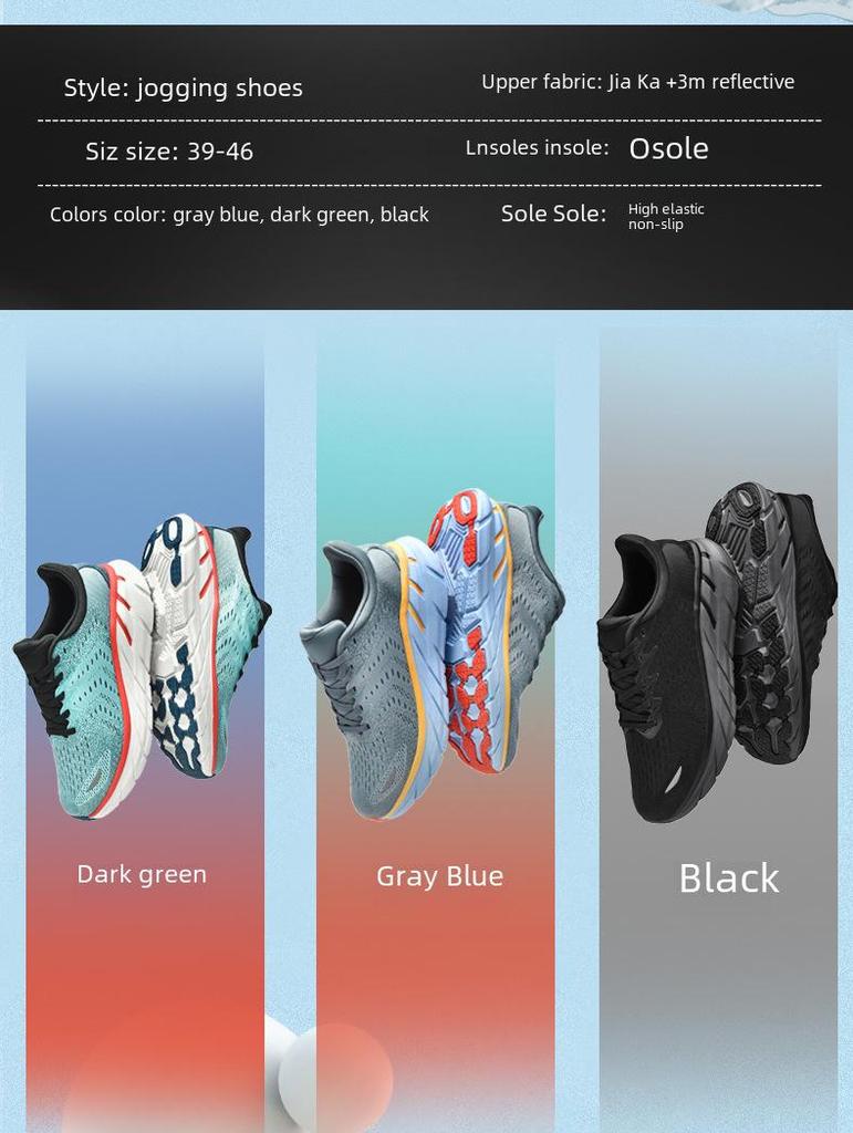 Мужские дышащие кроссовки для бега на открытом воздухе из жаккардовой сетки, нескользящая легкая подошва