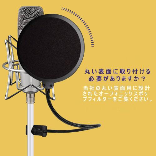 Double-Layered Mesh Pop Filter, 15cm Diameter, Blocks Noise, Improves Recording Quality, Pop Screen, Pop Blocker, Microphone Filter for Live Broadcast