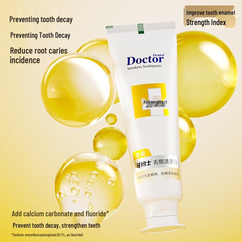 Dr. Tooth Gold Anti-Stain Toothpaste