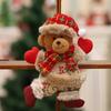 Аксессуары для рождественской елки Рождественская маленькая кукла Танцующий старик Снеговик Олень Медведь Тканевая кукла Маленькая подвеска